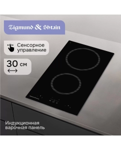 Купить Варочная панель электрическая Zigmund & Shtain CN 41.3 B в E-mobi