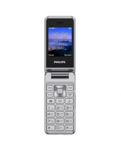 Сотовый телефон Philips E2601 белый | emobi