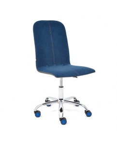Кресло офисное TetChair RIO синий | emobi