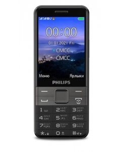 Купить Сотовый телефон Philips E590 черный в E-mobi