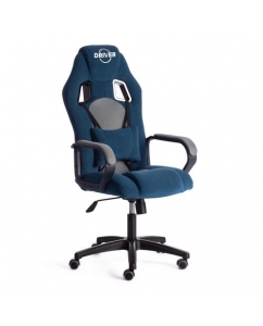 Кресло офисное TetChair Driver (22) синий | emobi