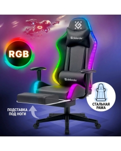 Купить Игровое кресло Defender Watcher Черный матовый, RGB подсветка + пульт, полиуретан, 2 подушки, с подставкой под ноги в E-mobi