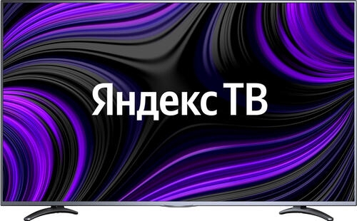 Купить 55