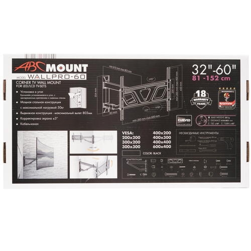 Купить Кронштейн для ТВ ABC Mount WallPro-60 черный в E-mobi