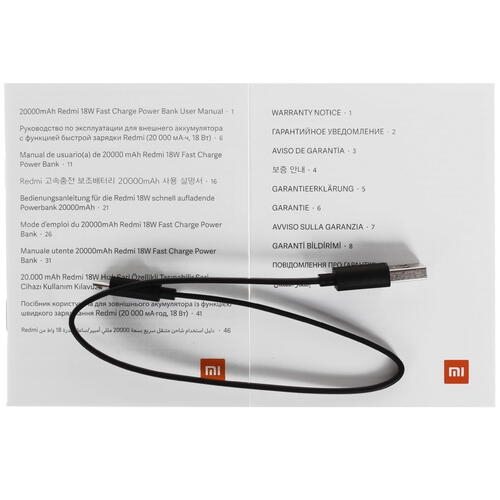 Купить Портативный аккумулятор Xiaomi Redmi VXN4304GL черный в E-mobi