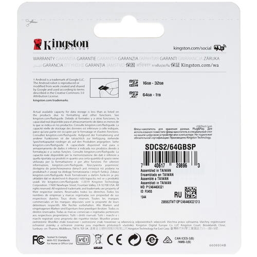 Карта памяти microsdxc kingston canvas select plus 128 гб sdcs2 128gbsp