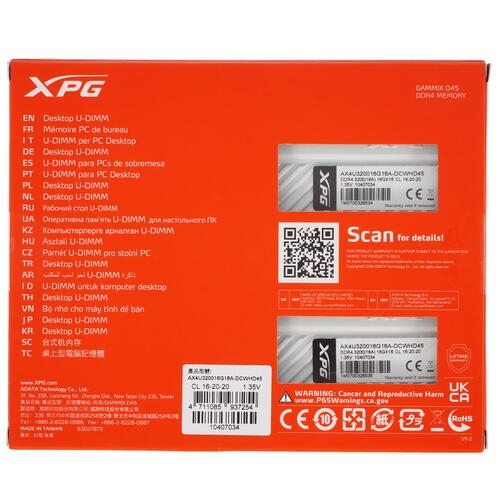 Купить Оперативная память A-Data XPG GAMMIX D45 [AX4U320016G16A-DCWHD45] 32 ГБ  в E-mobi