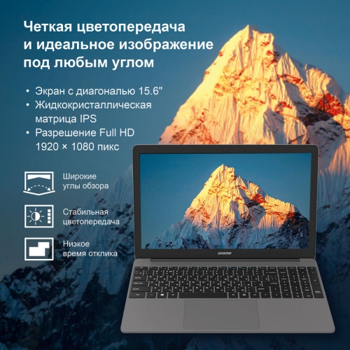 Купить Ноутбук Digma EVE 15 P417, ES5063EW,  темно-серый  в E-mobi