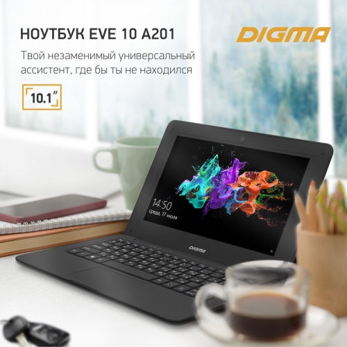 Купить Ноутбук Digma EVE 10 A201, ES1053EW,  черный  в E-mobi
