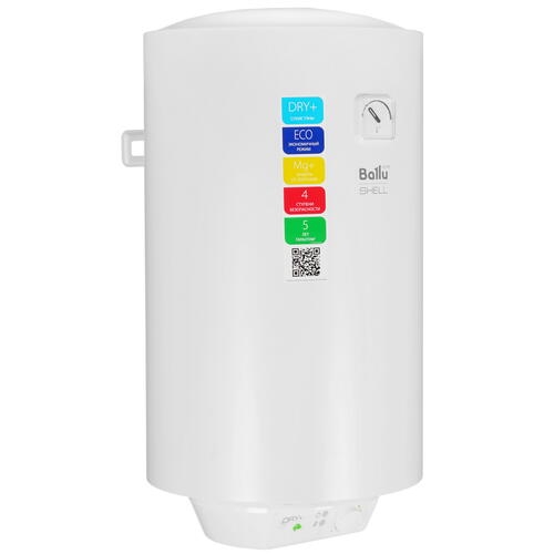 Ballu bwh s 50 shell