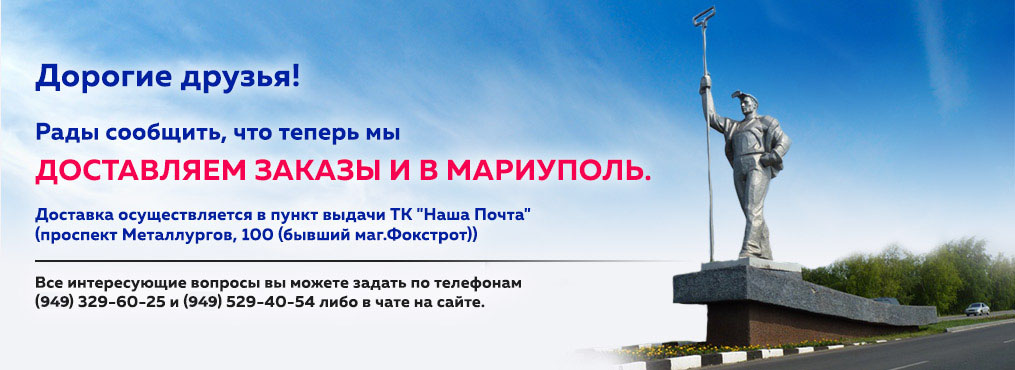 Актуальное в Emobi