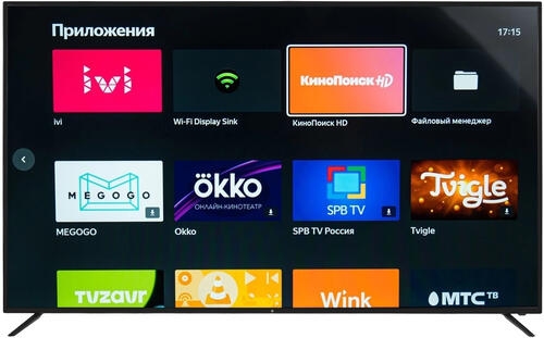 Купить 75
