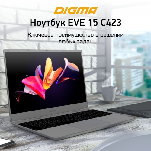 Купить Ноутбук Digma EVE 15 C423, 15.6
