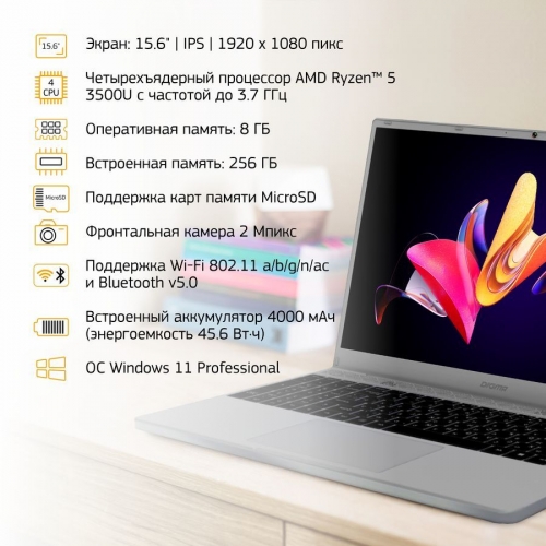 Купить Ноутбук Digma EVE 15 C423, 15.6