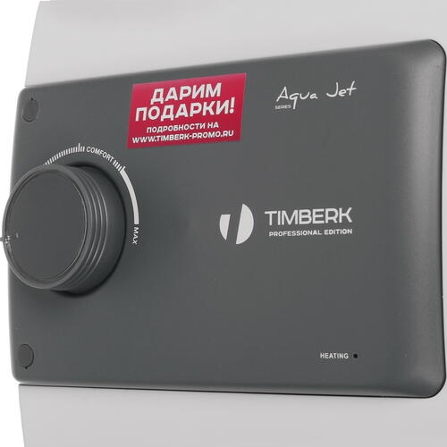Купить Водонагреватель электрический Timberk SWH SE1 10 VU  в E-mobi