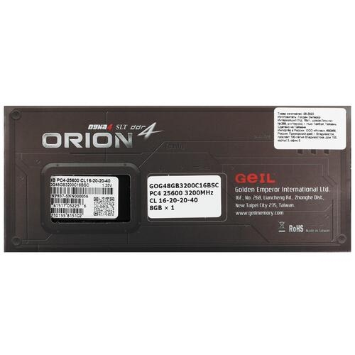 Купить Оперативная память GeIL Orion [GOG48GB3200C16BSC] 8 ГБ  в E-mobi