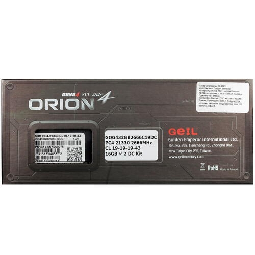 Купить Оперативная память GeIL Orion [GOG432GB2666C19DC] 32 ГБ  в E-mobi
