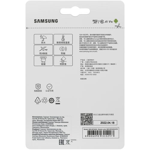 Samsung mb mc64ka. MB-mc64ka/eu. Gcm188r71h224ka64d.