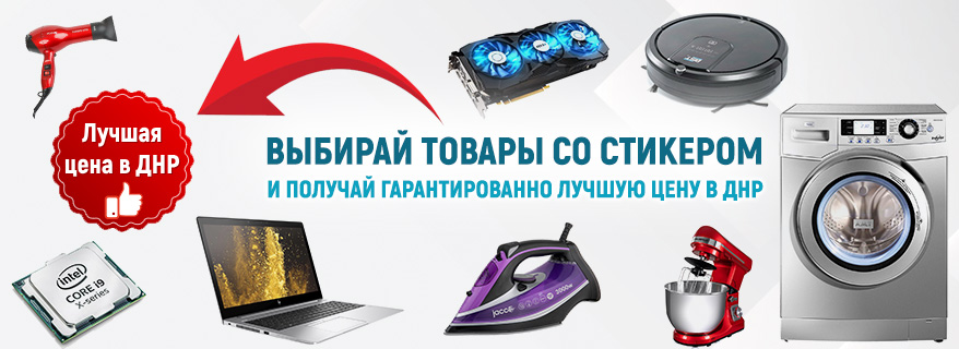 Актуальное в Emobi