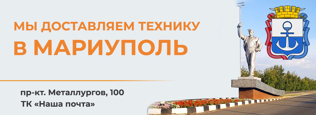 Актуальное в Emobi