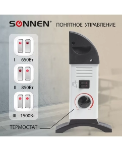 Купить Обогреватель-конвектор электрический напольный Sonnen, 1500Вт, терморегулятор, 3 режима  в E-mobi