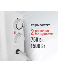 Купить Конвектор Ресанта ОК-1500СН 67/4/20 белый  в E-mobi