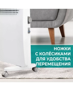 Купить Конвектор Timberk T-EC1500-S2M White  в E-mobi