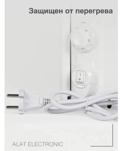 Купить Конвектор Ensto EPHBM15PR White  в E-mobi