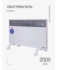 Купить Конвектор Noirot Spot E-3 PLUS 2000 White  в E-mobi