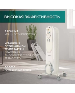 Купить Масляный радиатор Timberk Compact TOR 21.1005 SLX белый  в E-mobi