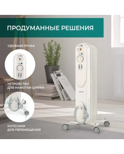 Купить Масляный радиатор Timberk Compact TOR 21.1005 SLX белый  в E-mobi