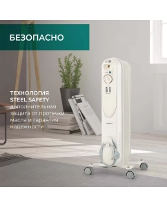 Купить Масляный радиатор Timberk Compact TOR 21.1005 SLX белый  в E-mobi