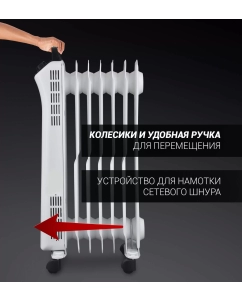 Купить Масляный радиатор Polaris POR 0415 White  в E-mobi