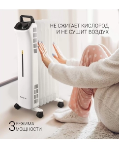 Купить Масляный радиатор Polaris POR 0415 White  в E-mobi