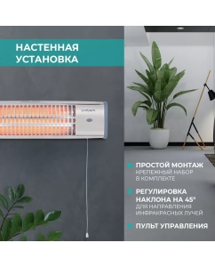 Купить Инфракрасный обогреватель Timberk T-TH0.8-Z10 электрический белый  в E-mobi