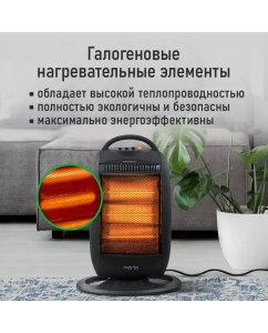 Купить Инфракрасный обогреватель MARTA MT-IH2585A черный  в E-mobi