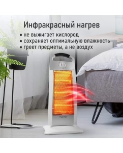 Купить Инфракрасный обогреватель MARTA MT-IH2586A белый/серебро  в E-mobi