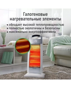 Купить Инфракрасный обогреватель MARTA MT-IH2586A белый/серебро  в E-mobi