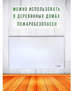 Купить Инфракрасный обогреватель Теплофон ЭРГНА 0.7/220, 700 Вт, 7-14 м2, с терморегулятором  в E-mobi