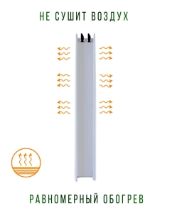 Купить Инфракрасный обогреватель Теплофон ЭРГНА 0.7/220, 700 Вт, 7-14 м2, с терморегулятором  в E-mobi