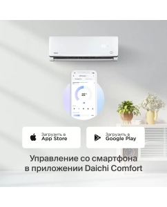 Купить Сплит-система Daichi A25AVQ2/A25FV2  в E-mobi
