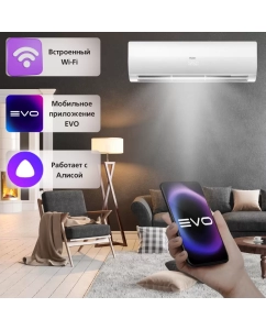 Купить Сплит-система Haier HSU-07HFF103/R3-W / HSU-07HUF103/R3  в E-mobi