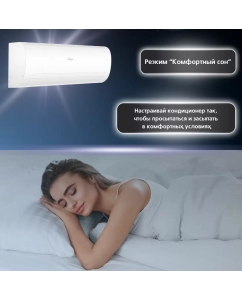 Купить Сплит-система Haier AS25PHP3HRA / 1U25PHP1FRA  в E-mobi