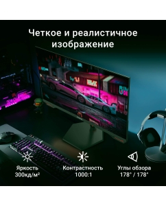 Купить 27" Монитор DIGMA Overdrive 27P511F черный 180Hz 1920x1080 IPS  в E-mobi