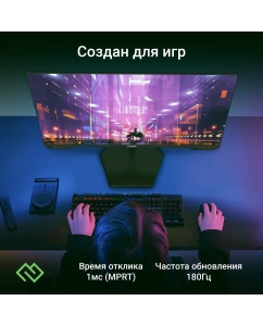 Купить 27" Монитор DIGMA Overdrive 27P511F черный 180Hz 1920x1080 IPS  в E-mobi