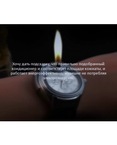 Купить Сплит-система Loriot LAC-24TPR  в E-mobi