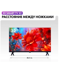 Купить Телевизор Haier 32 Smart TV S2, 32"(81 см), FHD  в E-mobi