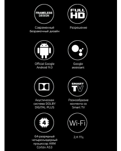 Купить Телевизор Harper 40F720TS, 40"(102 см), FHD  в E-mobi