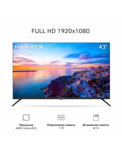 Купить Телевизор Harper 43F660TS, 43"(109 см), FHD  в E-mobi