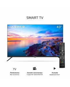 Купить Телевизор Harper 43F660TS, 43"(109 см), FHD  в E-mobi